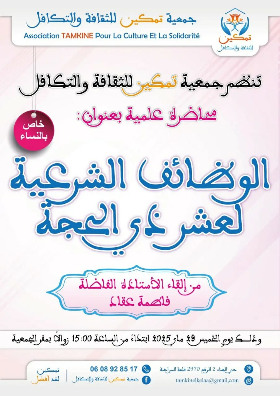 صورة 2