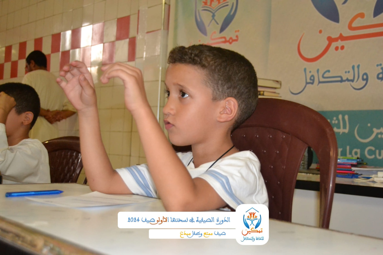 صبيحات تربوية