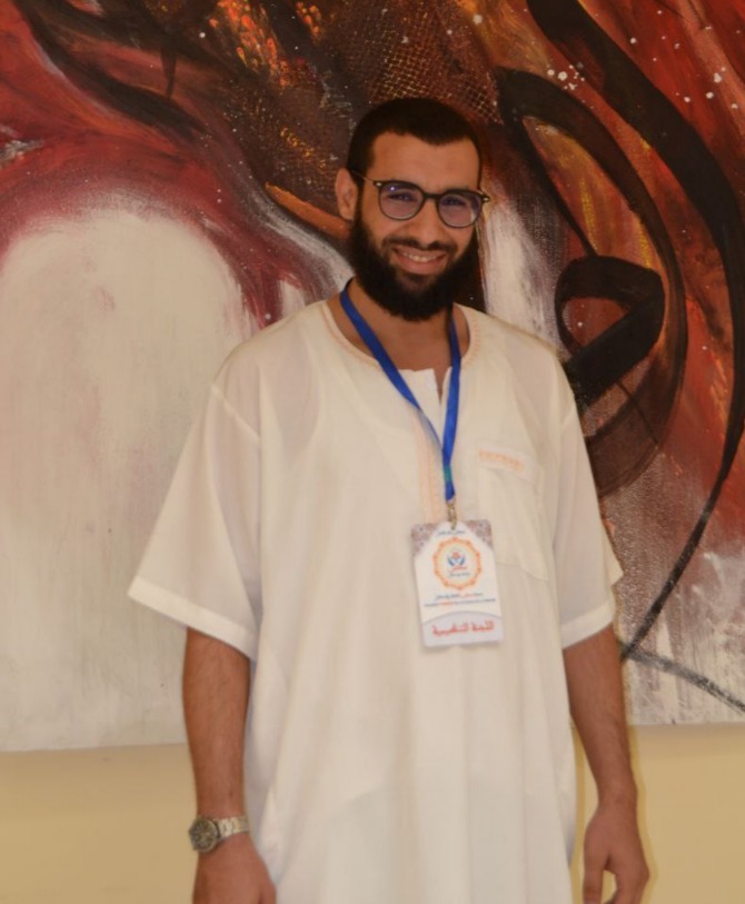 العلمي لكحل